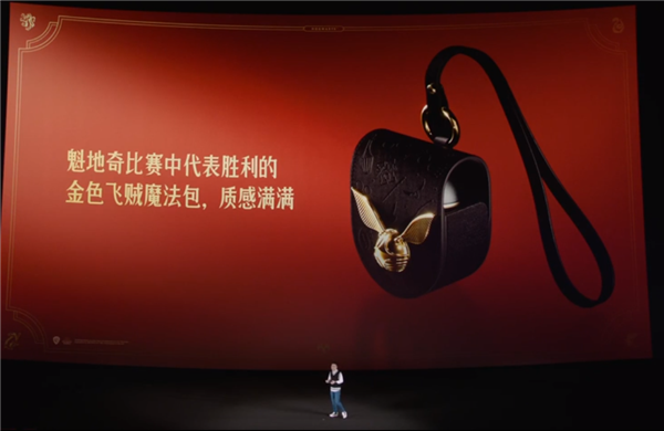 盛煌平台：全球首款！Redmi Buds 4哈利·波特定制耳机发布：399元