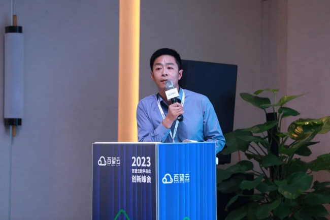 盛煌登录：如何利用数智升级实现企业长效增长？2023一场非看不可的“破局”峰会
