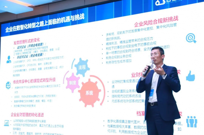盛煌登录：如何利用数智升级实现企业长效增长？2023一场非看不可的“破局”峰会