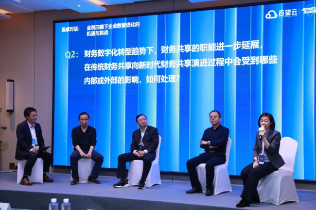 盛煌登录：如何利用数智升级实现企业长效增长？2023一场非看不可的“破局”峰会