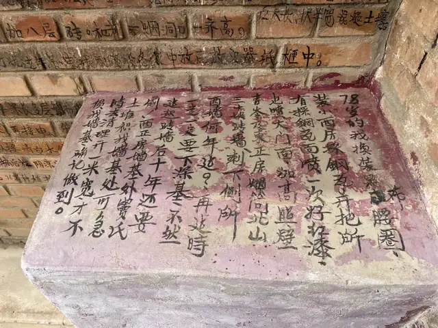 盛煌娱乐登录：留守村庄的老人，把宇宙写在墙上