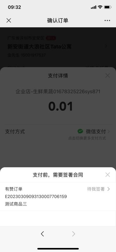 重庆时时彩：商家超过600万，有赞怎么解决签约难题？