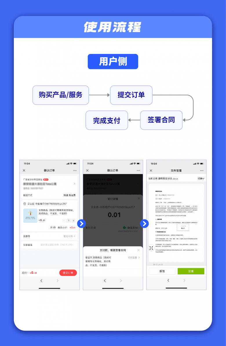 重庆时时彩：商家超过600万，有赞怎么解决签约难题？