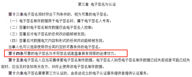 重庆时时彩：商家超过600万，有赞怎么解决签约难题？