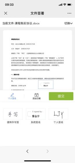 重庆时时彩：商家超过600万，有赞怎么解决签约难题？