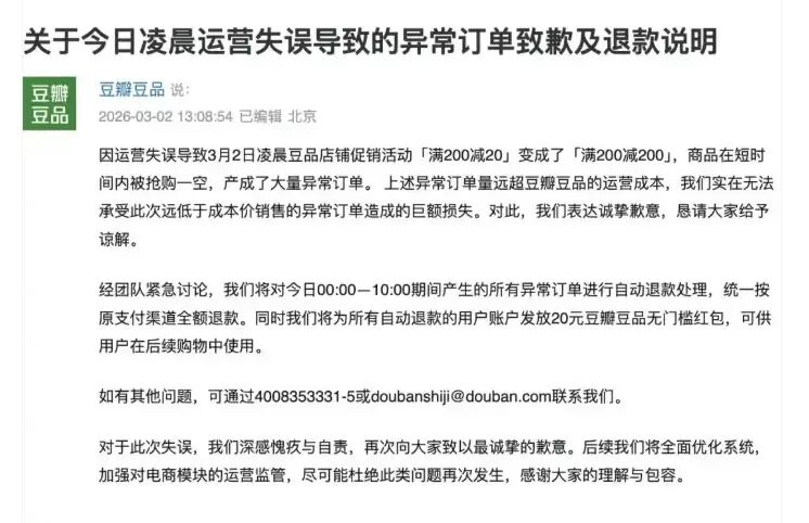 盛煌娱乐：文艺青年的“白月光”，被200块钱撕下了遮羞布