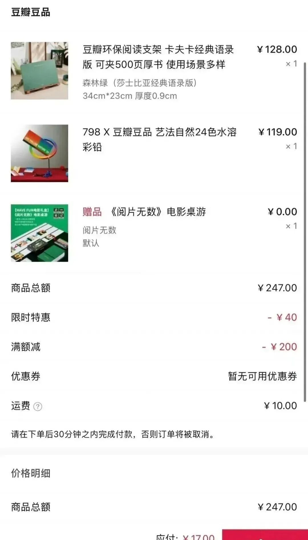 盛煌娱乐：文艺青年的“白月光”，被200块钱撕下了遮羞布