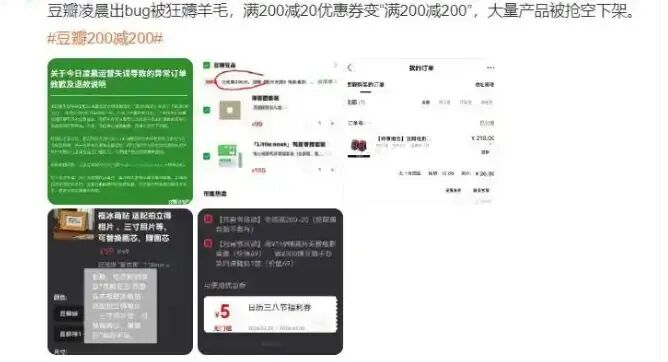 盛煌娱乐：文艺青年的“白月光”，被200块钱撕下了遮羞布